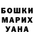 Amphetamine Розовый Perv1