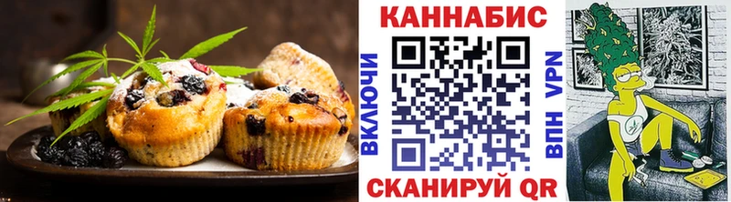 Еда ТГК марихуана  Абдулино 
