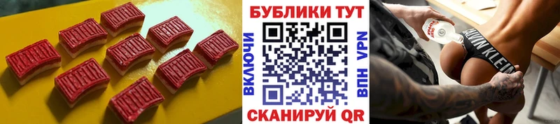 ЭКСТАЗИ Cube Абдулино