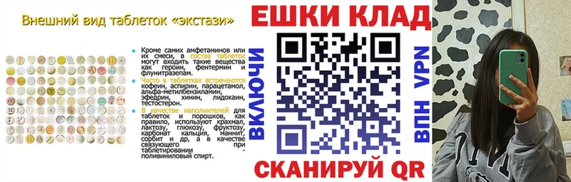 ЭКСТАЗИ 99%  как найти закладки  сайты даркнета наркотические препараты  Абдулино 