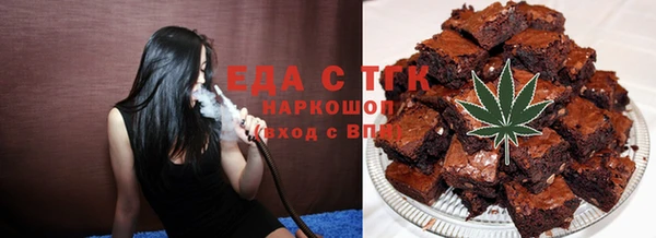 стафф Абинск