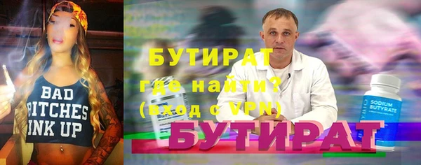 стафф Абинск