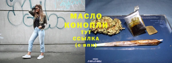 MDMA Premium VHQ Абдулино
