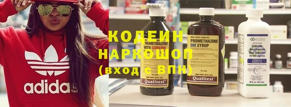 стафф Абинск