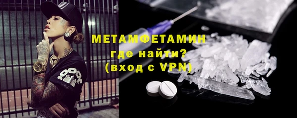 apvp Абаза