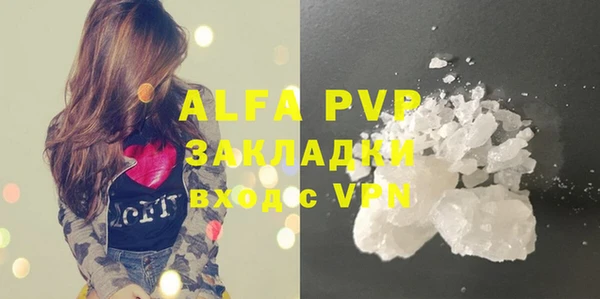 стафф Абинск