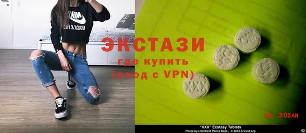 прущие крисы Заводоуковск