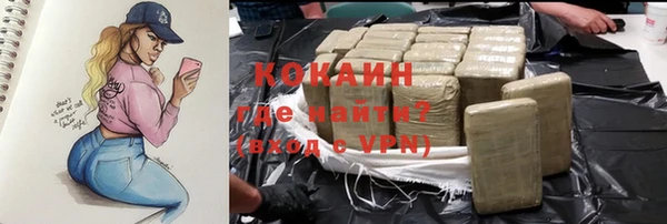 MDMA Premium VHQ Абдулино