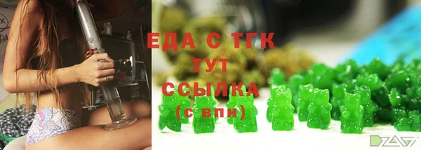 MDMA Premium VHQ Абдулино