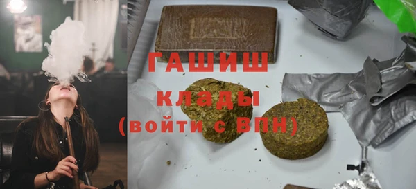 MDMA Premium VHQ Абдулино
