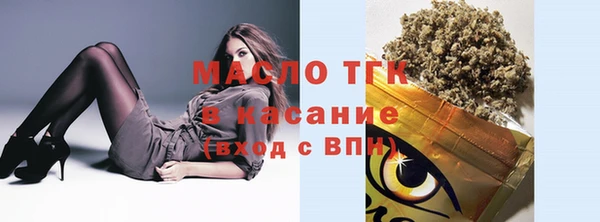 стафф Абинск