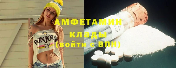 стафф Абинск