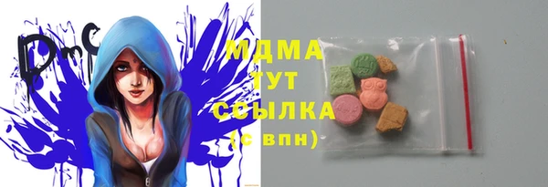 стафф Абинск