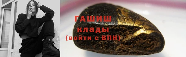 стафф Абинск