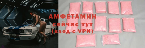 apvp Абаза