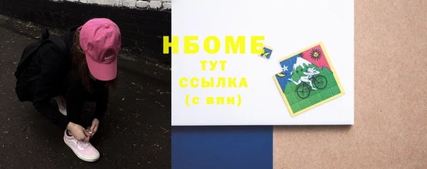 MDMA Premium VHQ Абдулино