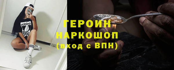стафф Абинск
