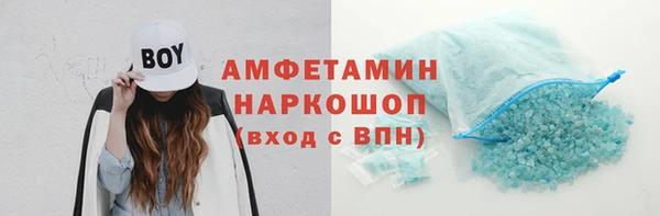 MDMA Premium VHQ Абдулино