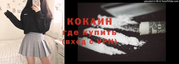 стафф Абинск