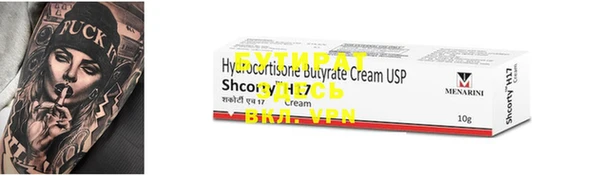 MDMA Premium VHQ Абдулино