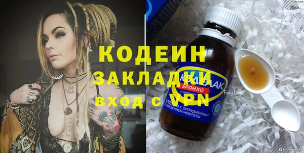 apvp Абаза