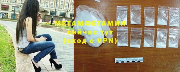MDMA Premium VHQ Абдулино