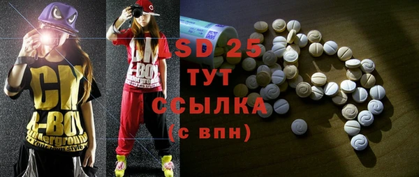 стафф Абинск