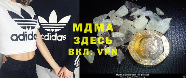 MDMA Premium VHQ Абдулино