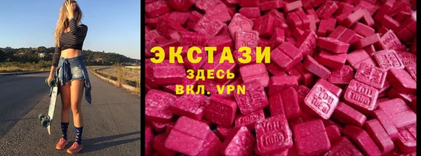 apvp Абаза