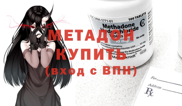 MDMA Premium VHQ Абдулино