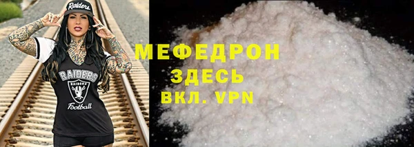 стафф Абинск