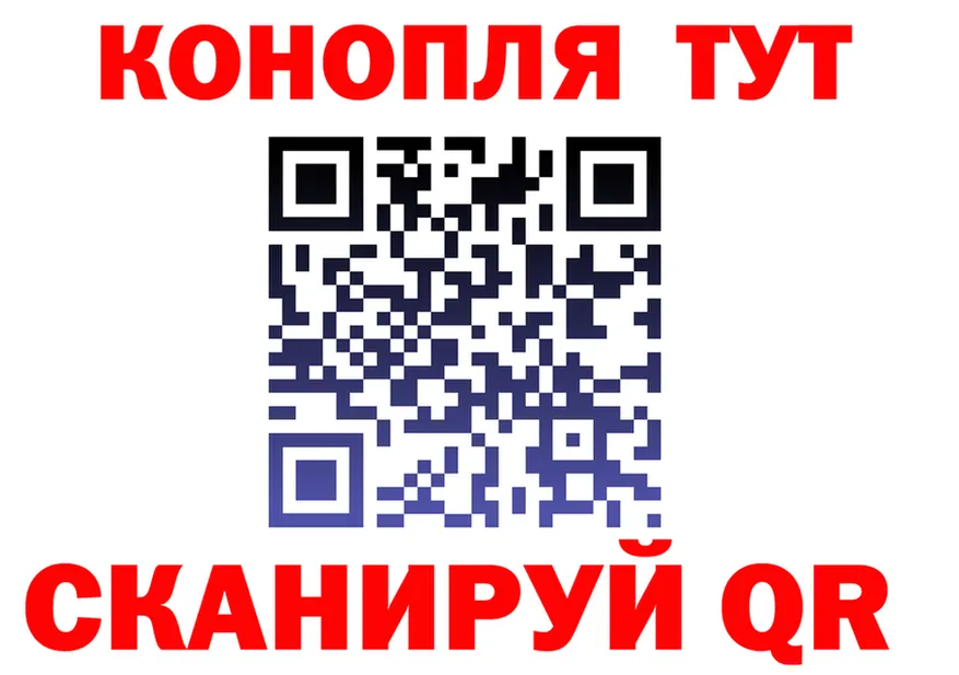 Cannafood марихуана сайт дарк нет blacksprut Абдулино