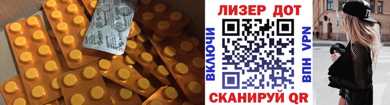 даркнет сайт  Абдулино  ЛСД экстази кислота 