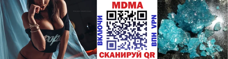 MDMA crystal  мориарти официальный сайт  Абдулино 