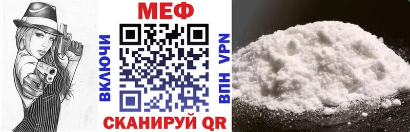 МЕФ 4 MMC  Абдулино 